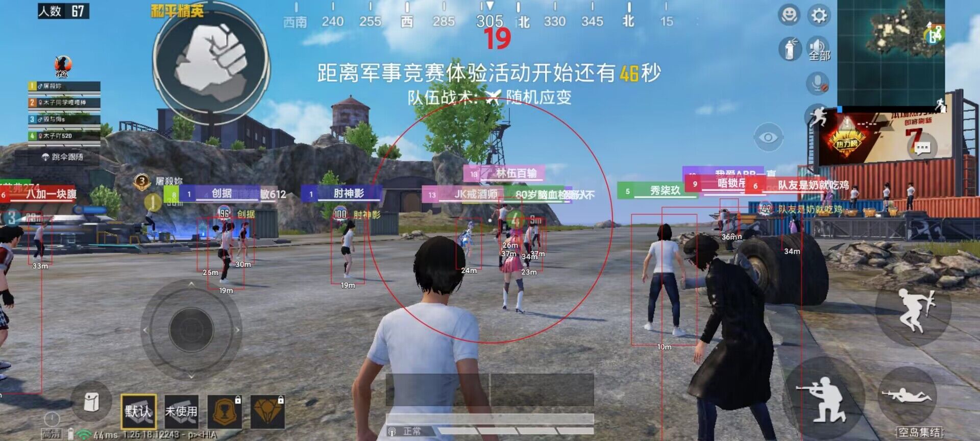和平精英模拟辅助瞄准怎么设置（和平精英辅助射击怎么设置）