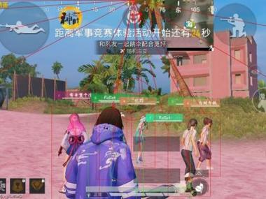 和平精英实时巡查辅助在哪（和平精英实时巡查在哪看）